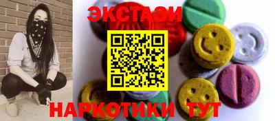 трава Коммунар
