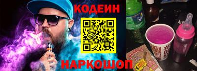 трава Коммунар