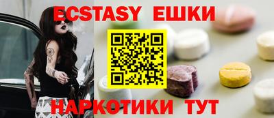 спиды Конаково