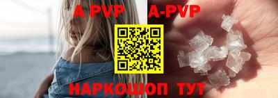трава Коммунар