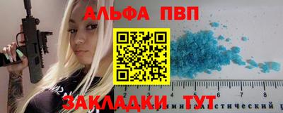 марки lsd Комсомольск-на-Амуре