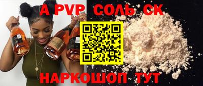 спиды Конаково