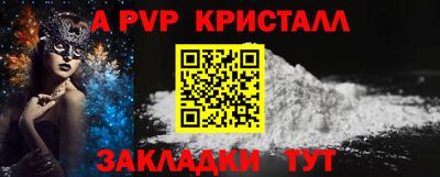 марки lsd Комсомольск-на-Амуре