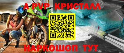 спиды Конаково