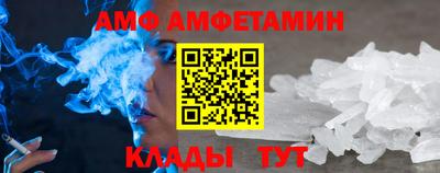 трава Коммунар