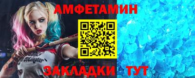 спиды Конаково