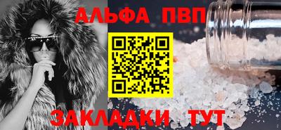 марки lsd Комсомольск-на-Амуре
