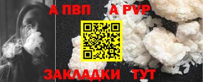 марки lsd Комсомольск-на-Амуре