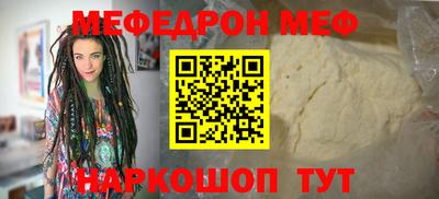 трава Коммунар