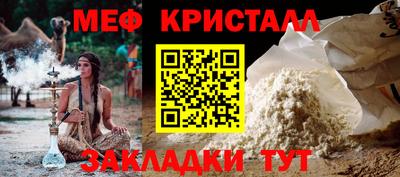 трава Коммунар