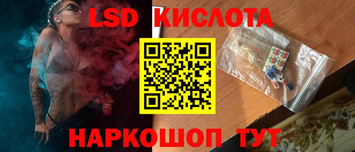 Медногорск  ЛСД экстази ecstasy  ЛСД экстази ecstasy  Вход с VPN 