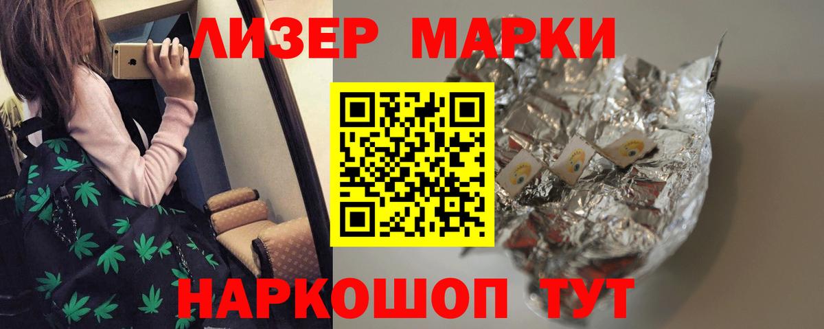 Лсд 25  Канабис  Мефедрон   Вход с VPN  Амфетамин кристаллы  Канабис  Медногорск  ГАШ  A-PVP СК кристаллы 