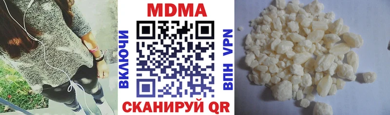 МДМА кристаллы  Медногорск 