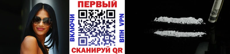 МЕТАМФЕТАМИН Methamphetamine Медногорск