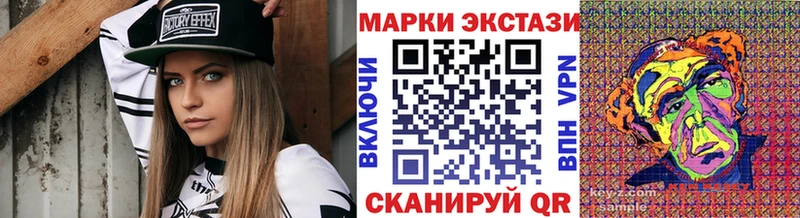 продажа наркотиков hydra сайт Наркотические марки 1,5мг Медногорск