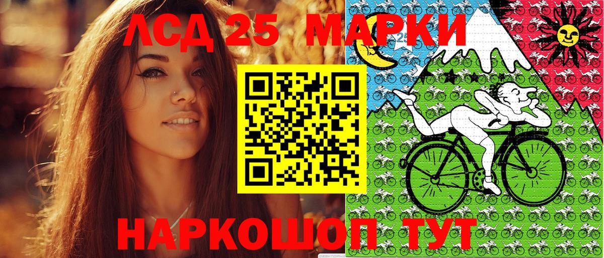 Марки 25I-NBOMe 1500мкг Медногорск