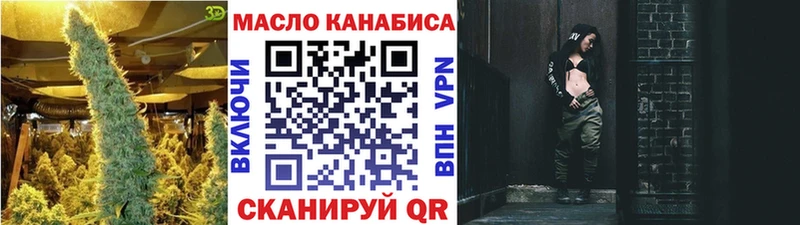 Дистиллят ТГК жижа  магазин    Медногорск 