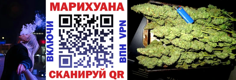 МАРИХУАНА White Widow  Медногорск 
