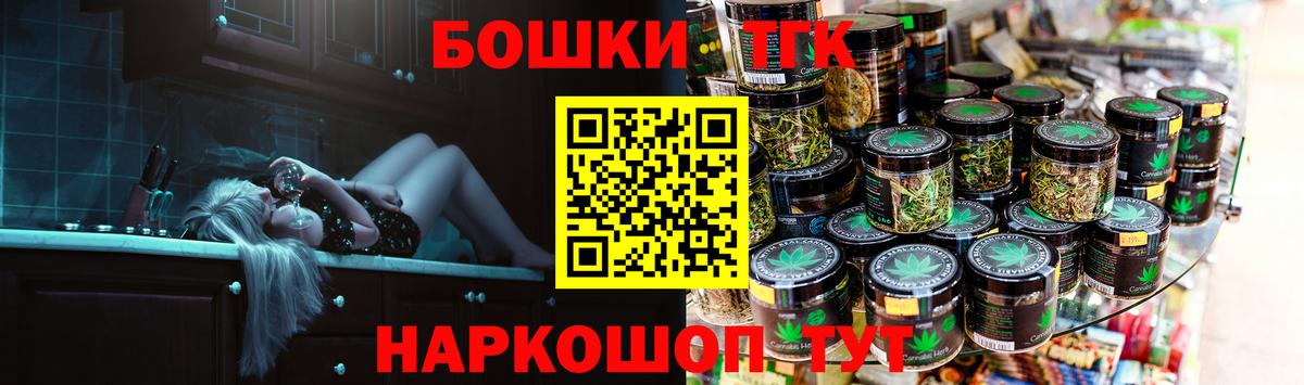 Медногорск  Конопля SATIVA & INDICA  Каннабис OG Kush  Вход с VPN  Марихуана план 